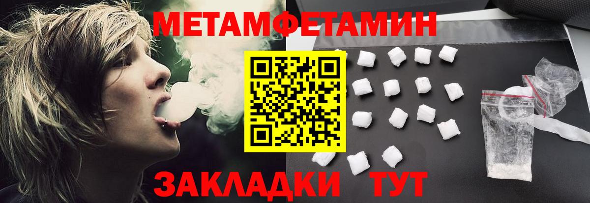 Амфетамин  Amphetamine Premium  АМФЕТАМИН  даркнет клад  Вход с VPN  Пыть-Ях 