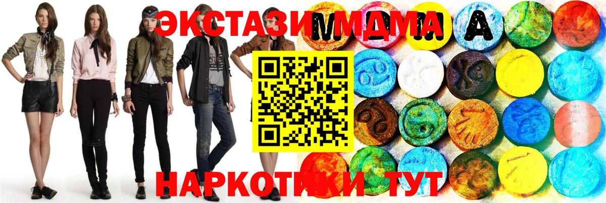 Ecstasy 280мг Пыть-Ях