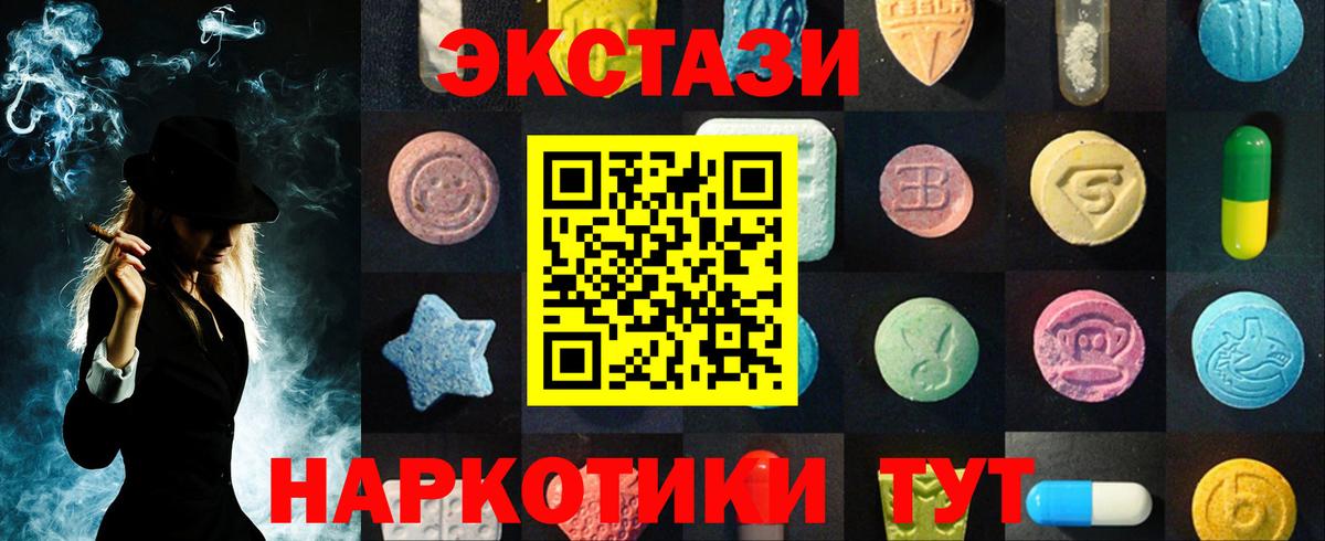 Ecstasy Punisher  Вход с VPN  Пыть-Ях  купить наркоту  Экстази 280 MDMA 