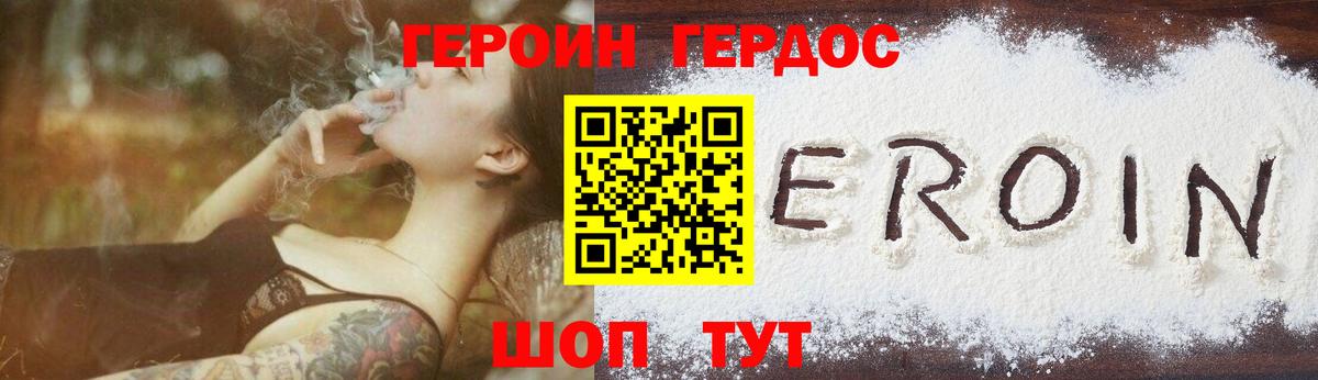 Пыть-Ях  Героин Афган  Вход с VPN 