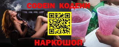 трава Камень-на-Оби