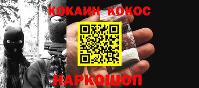 наркотики Кизилюрт