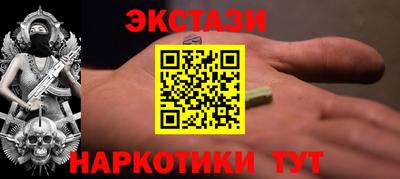 метадон Керчь