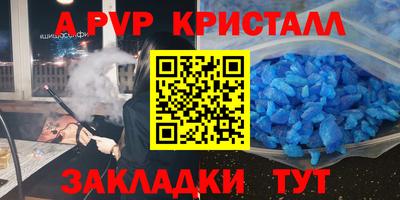 метадон Керчь