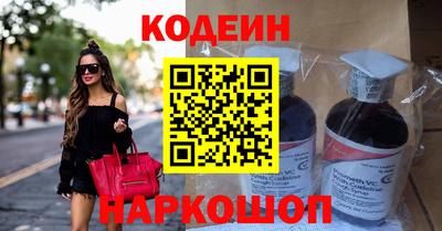 COCAINE Каменск-Уральский