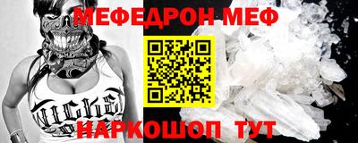 метадон Керчь