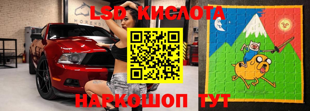 Пыть-Ях  Лсд 25 экстази ecstasy  ЛСД экстази ecstasy  ЛСД экстази  Вход с VPN 
