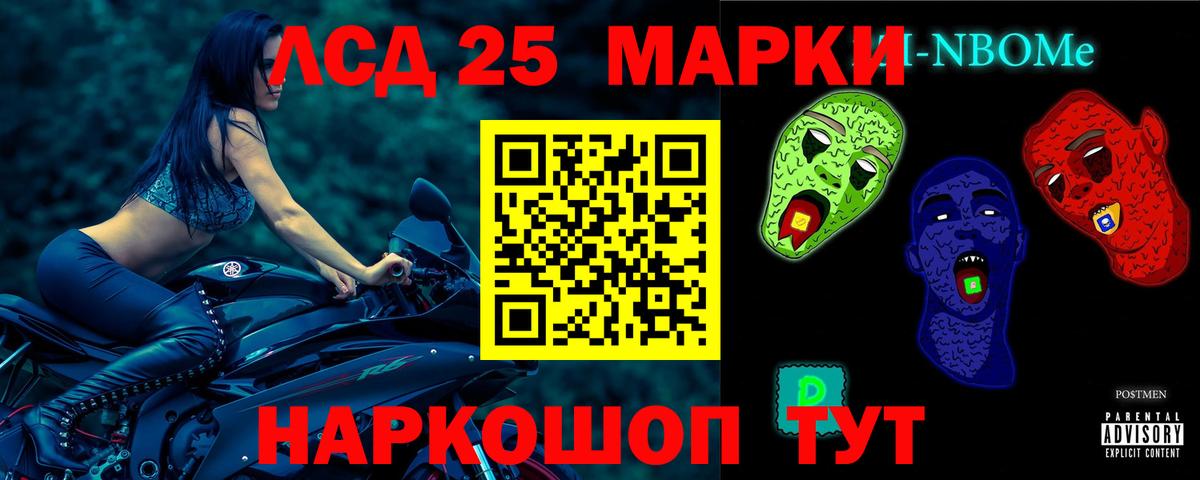 Лсд 25 экстази кислота Пыть-Ях