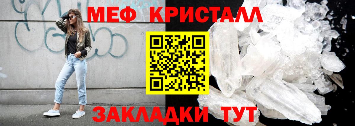 МЯУ-МЯУ 4 MMC  Вход с VPN  Мефедрон mephedrone  Пыть-Ях 