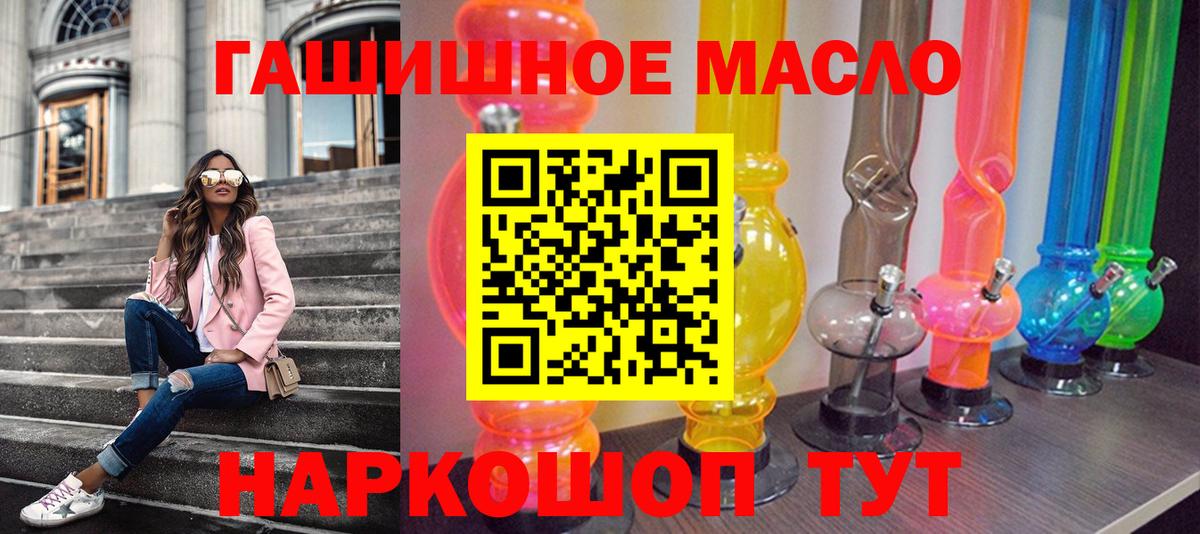 Дистиллят ТГК вейп с тгк Пыть-Ях