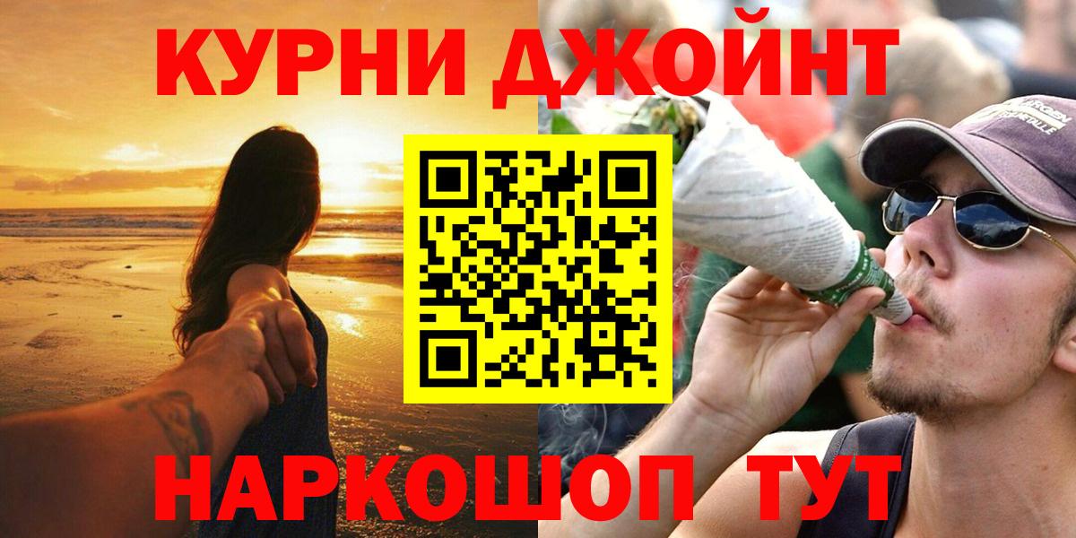 Конопля AK-47 Пыть-Ях